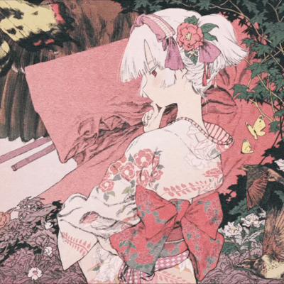 Wo Ai Maiden (Cover) Front Cover