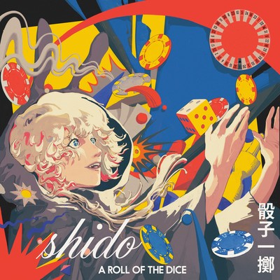 a roll of the dice Front Cover