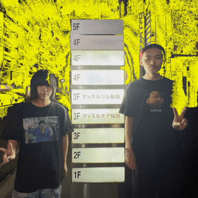 Lonely Boy (feat. Ryosuke Shinoda) Front Cover