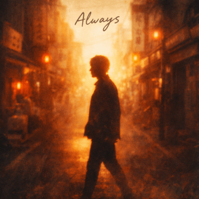 Alwaysのジャケット写真