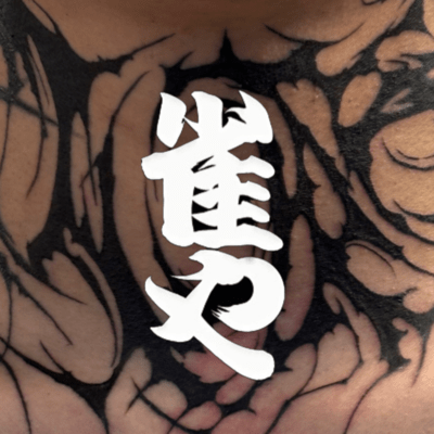 SUZUMEYA Front Cover