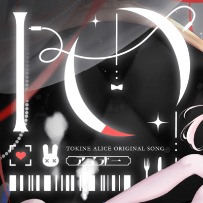 IO Front Cover