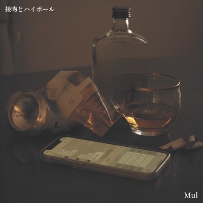 Chu-HighBall Front Cover