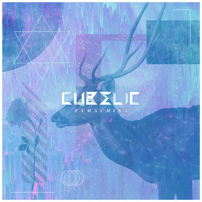 EXMACHINA Front Cover