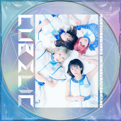 KISS KISS CUBΣLIC / TOKYO PLANET ΣARTH Front Cover