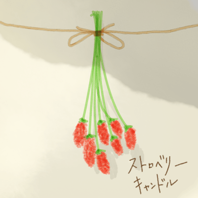 Strawberry Candle Front Cover