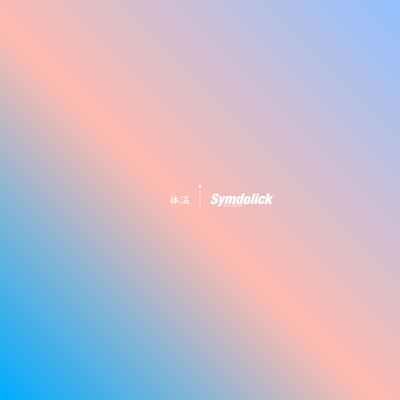 TAION (2024 Remastered) Front Cover