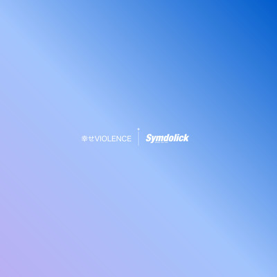 SHIAWASE-VIOLENCE Front Cover