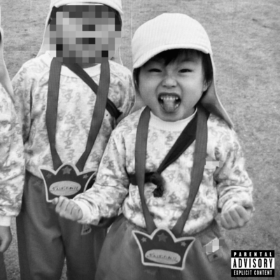 DO OR DIE Front Cover