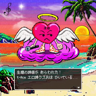 god of physiology Front Cover