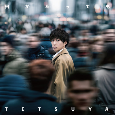 Nani ga attemo Front Cover