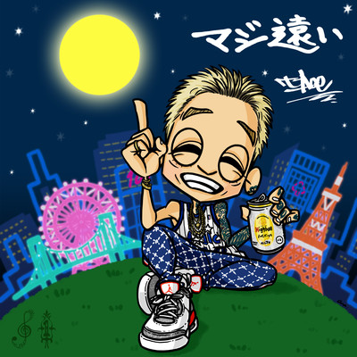 Maji Tooi Front Cover