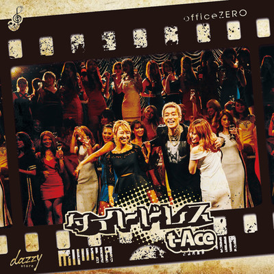 Tight Dress Front Cover