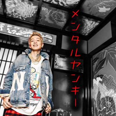 Mental Yankee Front Cover