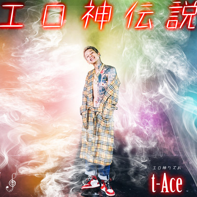 Maji Tooi Front Cover