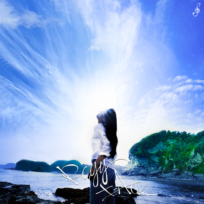 Reyy Front Cover