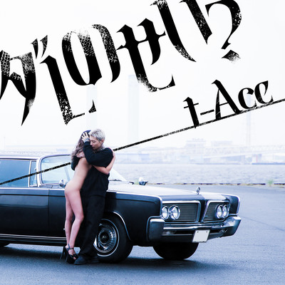 Whose fault? Front Cover