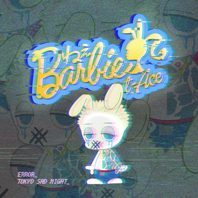 HeyBarbie Front Cover