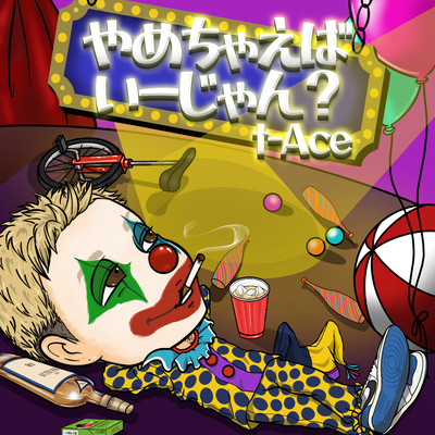 Should I stop? Front Cover