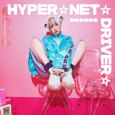 HYPERNETDRIVER Front Cover