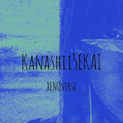 Kanashii5EKAI Front Cover