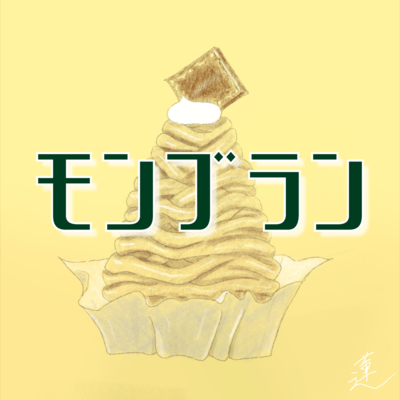 Mont Blanc Front Cover