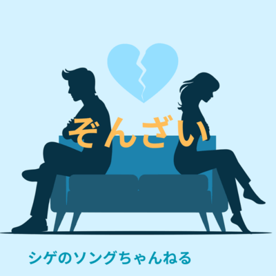 Careless Front Cover