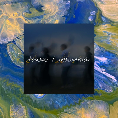 tousui/insomnia Front Cover