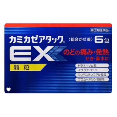 KAMIKAZE ATTACK Front Cover