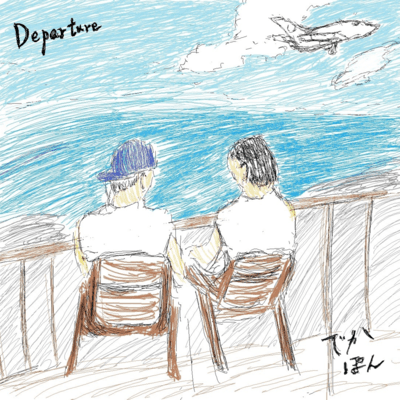 Departure Front Cover