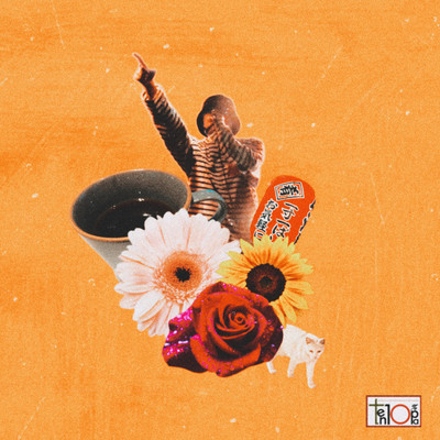 いつも通りのジャケット写真