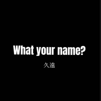 What your name?のジャケット写真