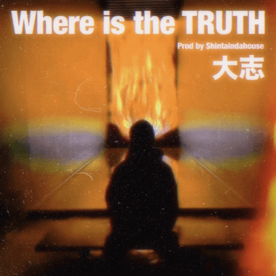 Where is the TRUTH Front Cover