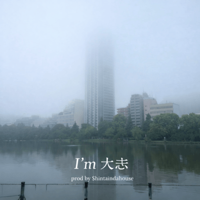 I'm Taishi Front Cover