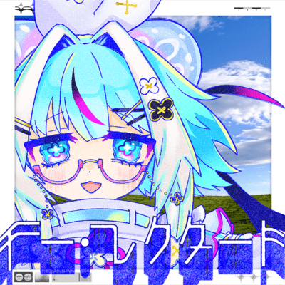 E-lectronic Art (feat. Saito Para) Front Cover