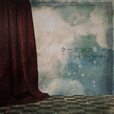 curtain call Front Cover