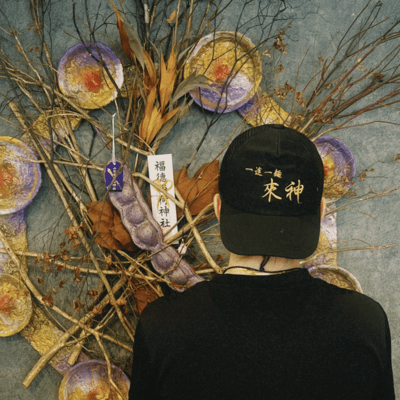 無化調に込める想いのジャケット写真