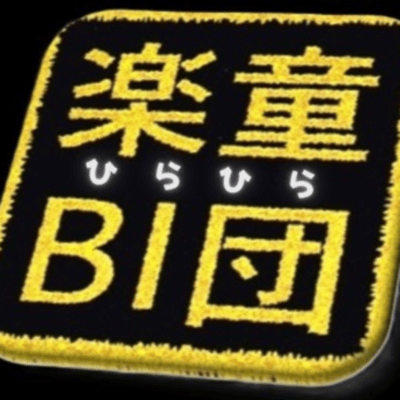 ひらひらのジャケット写真