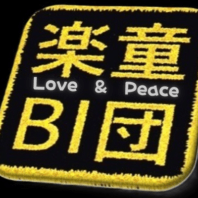 Love&Peaceのジャケット写真