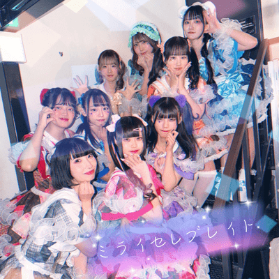 MIRAI Celebrate Front Cover