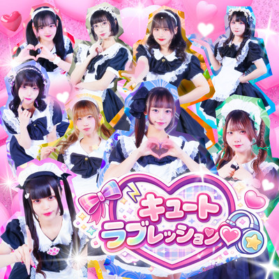 Cute Love-ression Front Cover