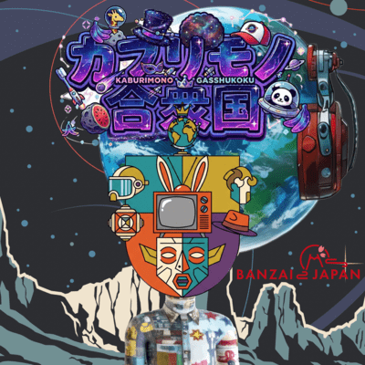 Kaburimono Gasshukoku Front Cover