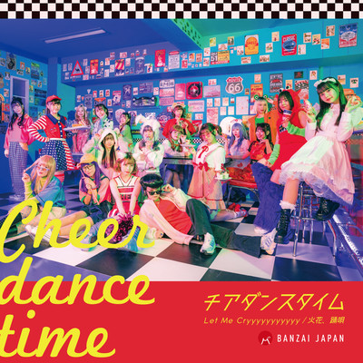 cheer dance time Front Cover