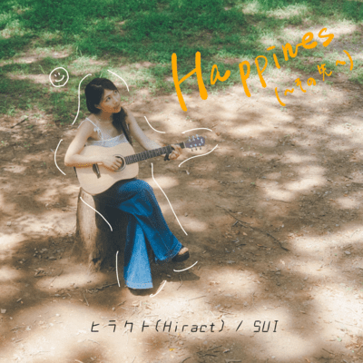 Happiness to the featue Front Cover