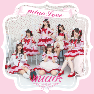 miao Love Front Cover