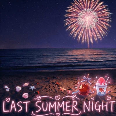LAST SUMMER NIGHTのジャケット写真