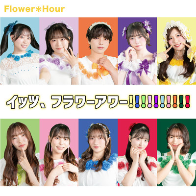It's Flower*Hour!!!!!!!!!! Front Cover