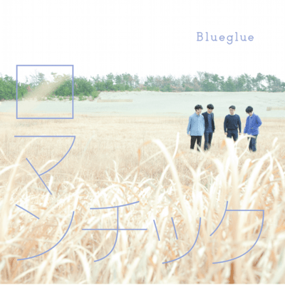 ロマンチックのジャケット写真