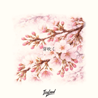mebuku Front Cover