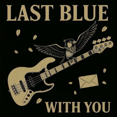 WITH YOU Front Cover